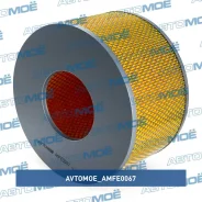 ������ ��������� Avtomoe AMFE0067 AMFE0067 ����