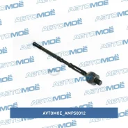 ���� ������� Avtomoe AMPS0012 AMPS0012 ����