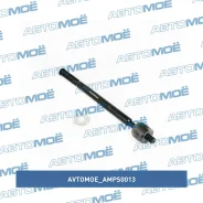 ���� ������� Avtomoe AMPS0013 AMPS0013 ����