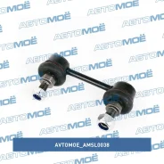 ������ ������������� ������� Avtomoe AMSL0038 AMSL0038 ����