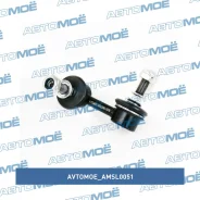 ������ ������������� ��������� ������ Avtomoe AMSL0051 AMSL0051 ����