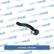 ���������� ������� ������ Avtomoe AMST0259 AMST0259 ����
