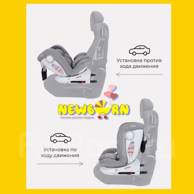 New! Автокресло Drive с рождения 0-36 кг isofix - Детские автокресла в ...