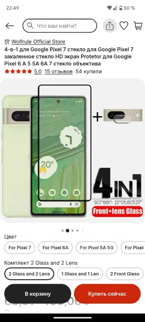 Google Pixel 7. �/� ����