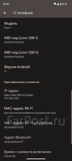 Google Pixel 7. �/� ����