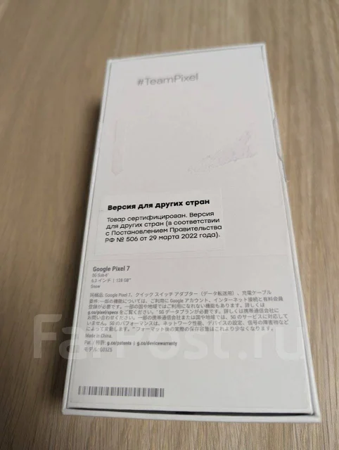 Google Pixel 7. �/� ����