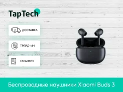 Xiaomi Redmi Buds 3 ����