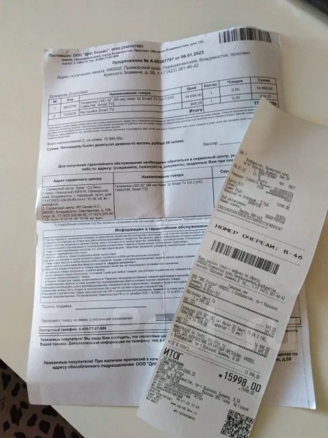 Haier L32V6-A ����