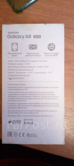 Samsung Galaxy A8. �/� ����
