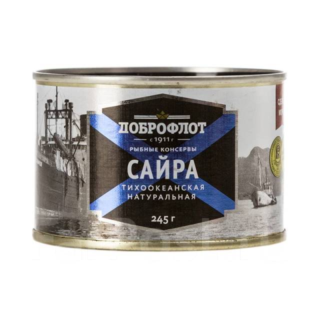 Сайра доброфлот сделано в море - Рыба и морепродукты во Владивостоке