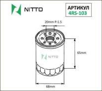   Nitto,  4RS103 Nitto 4RS103 