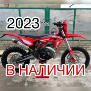 Beta Xtrainer 300. 300����. ��., ��������, ���������, ��� ������� ����