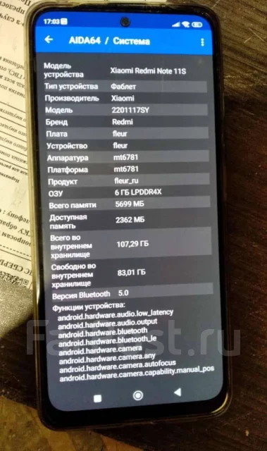 Xiaomi Redmi Note 11S. �����, �����, 3G, 4G LTE, 5G, ���������� ����