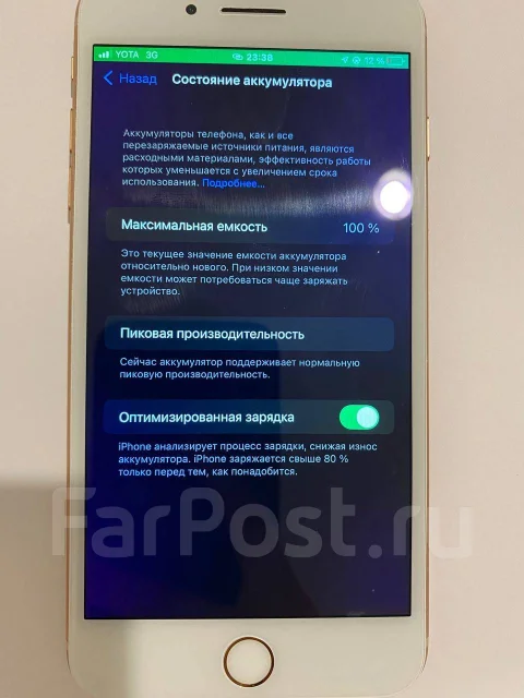Apple iPhone 8 Plus. �/�, �������, 3G, 4G LTE, NFC ����