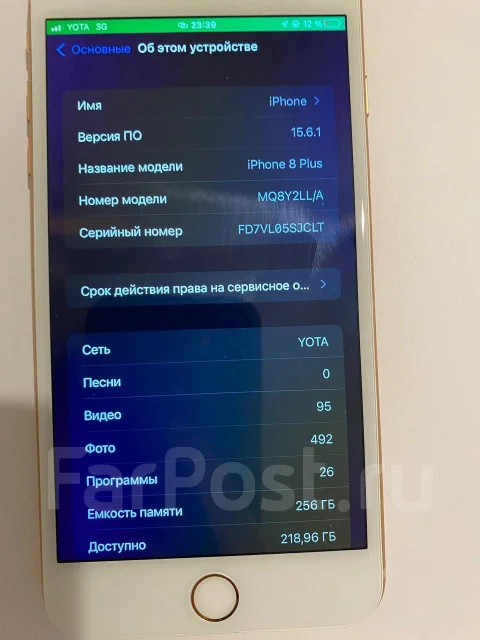 Apple iPhone 8 Plus. �/�, �������, 3G, 4G LTE, NFC ����