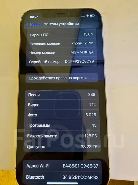 Apple iPhone 12 Pro. �/�, 128 ��, �������, 3G, 4G LTE, 5G, NFC ����