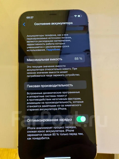 Apple iPhone 12 Pro. �/�, 128 ��, �������, 3G, 4G LTE, 5G, NFC ����