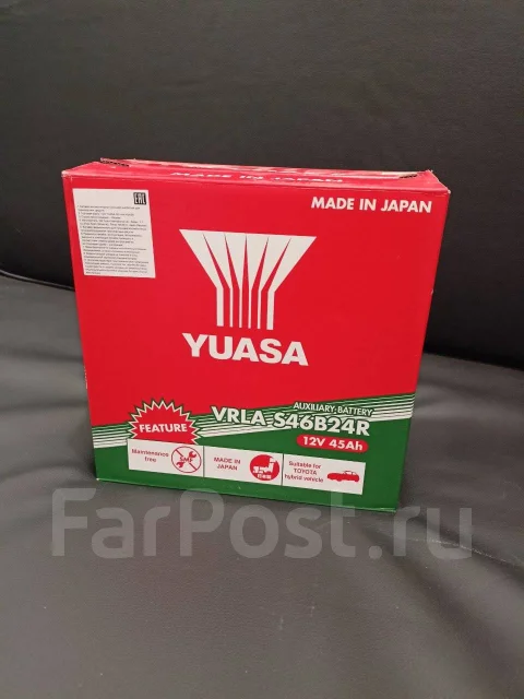 GS Yuasa. 45��.�., ������, ������������ ��� ����