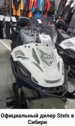Stels ����� MS600 ����. ��������, ���� ���, ��� ������� ����