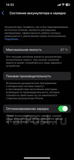 Apple iPhone 12. �/�, 256 ��, �����, 4G LTE ����