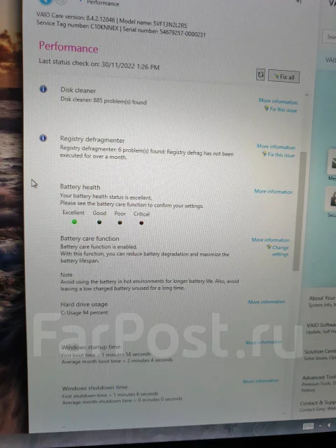 Sony VAIO Fit. 13", 1,6����, ��� 8 ��, ���� 120���, WiFi: 1, Bluetooth: 1, ����������� �� 2��. ����