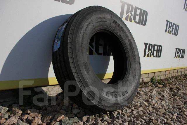 Roadlux. �����������, 2024 ���, ����� ����