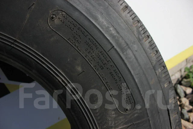 Roadlux. �����������, 2024 ���, ����� ����