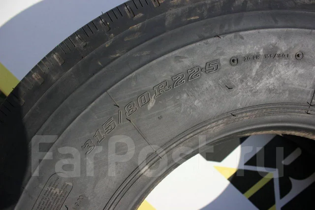 Roadlux. �����������, 2024 ���, �����. ���������� (������) ����