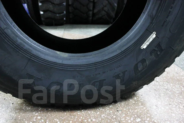Roadlux. �����������, 2024 ���, ����� ����