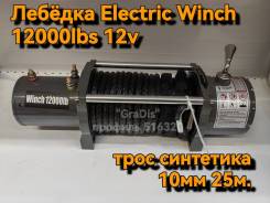  Electric Winch. 12v. 12000lbs/5443.  