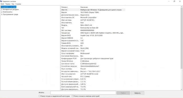 Acer Nitro 5 AN515-44. 3����, ��� 8 ��, WiFi: 1, Bluetooth: 1, ����������� �� 2��. ����