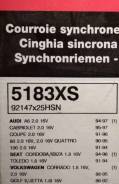������ ��� audi seat volkswagen 5183XS ����