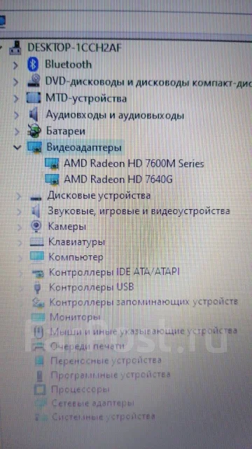 Acer Aspire V3-551G. 15.6", ��� 6 ��, ���� 500���, WiFi: 1, Bluetooth: 1 ����