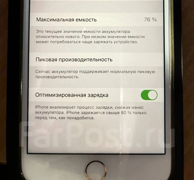 Apple iPhone 8 Plus. �/�, 64 ��, �������, �������, 4G LTE ����