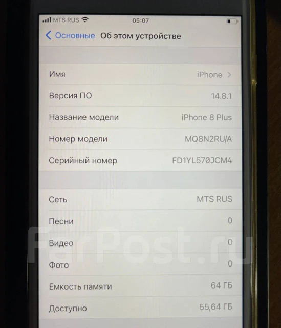 Apple iPhone 8 Plus. �/�, 64 ��, �������, �������, 4G LTE ����