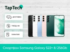 Samsung Galaxy S22+. ����� ����