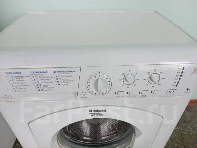 Стиральная машина Hotpoint Ariston ARSL 109 (CSI) L - Стиральные машины ...