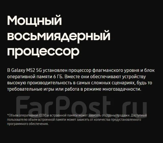 Samsung Galaxy M52 5G. �/�, 128 ��, �����, 4G LTE, 5G ����
