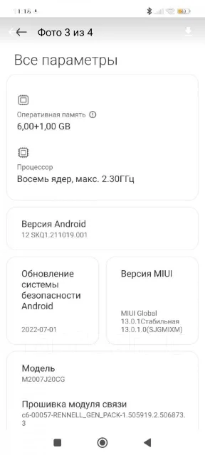 Xiaomi Poco X3 NFC. �/�, 64 ��, ���������, 4G LTE, Dual-SIM, NFC ����