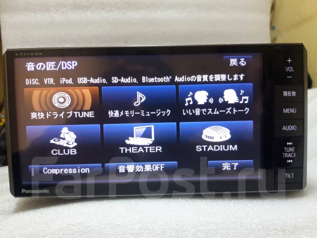Panasonic CN-S300WD ����