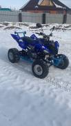 Yamaha Raptor 700. ,  \,   