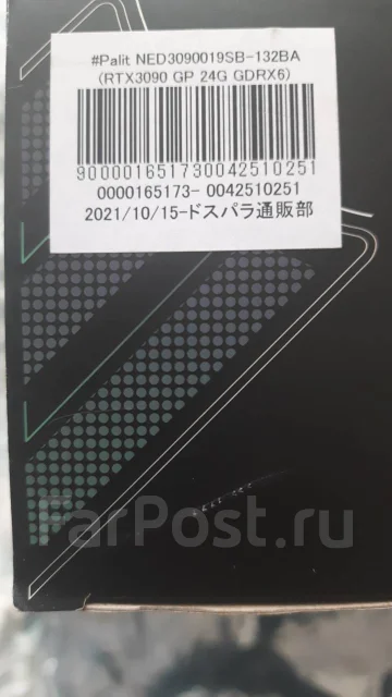 GeForce RTX 3090 ����