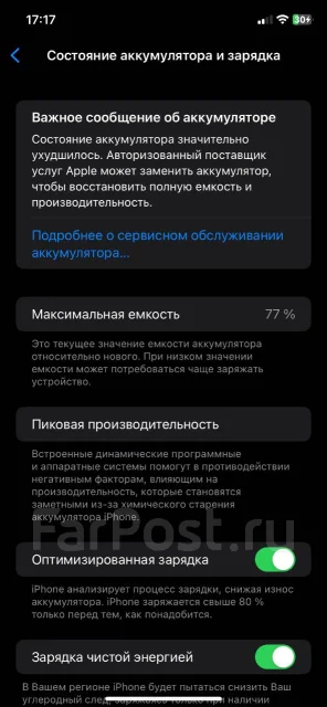 Apple iPhone 11. �/�, 128 ��, ���������, 4G LTE, ����������, NFC ����
