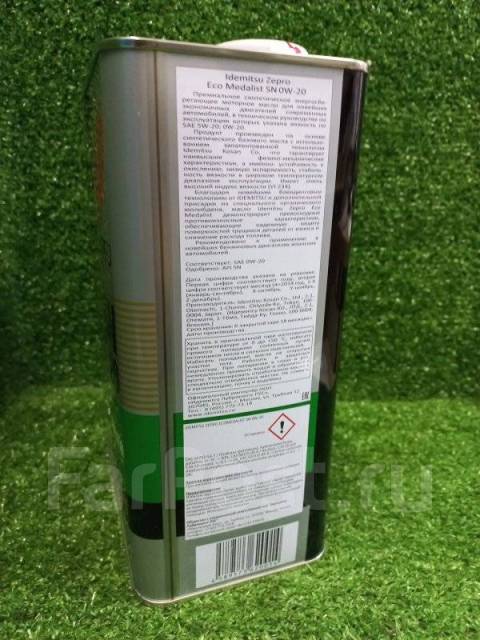 Масло моторное Idemitsu 0W20 4253004 Zepro ECO Medalist FS SN ...