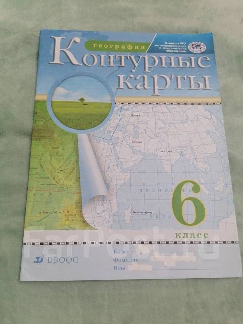 Контурные карты по географии 6 класс, класс: 6, б/у, в наличии. Цена: 100₽во Владивостоке