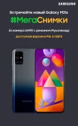 Samsung Galaxy M31s. �/�, 128 ��, ������, 4G LTE, 5G, Dual-SIM, NFC ����