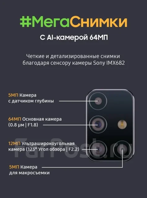 Samsung Galaxy M31s. �/�, 128 ��, ������, 4G LTE, 5G, Dual-SIM, NFC ����