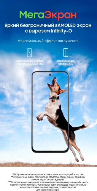 Samsung Galaxy M31s. �/�, 128 ��, ������, 4G LTE, 5G, Dual-SIM, NFC ����