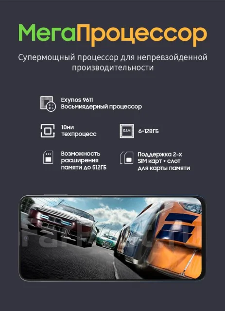 Samsung Galaxy M31s. �/�, 128 ��, ������, 4G LTE, 5G, Dual-SIM, NFC ����