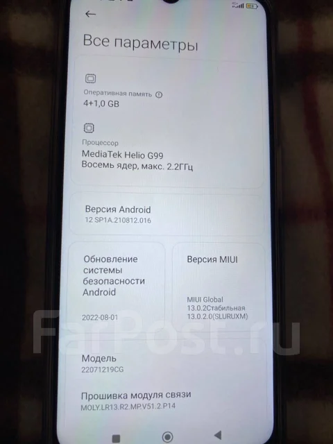 Xiaomi Poco M5. �����, 64 ��, �����, 4G LTE, NFC ����